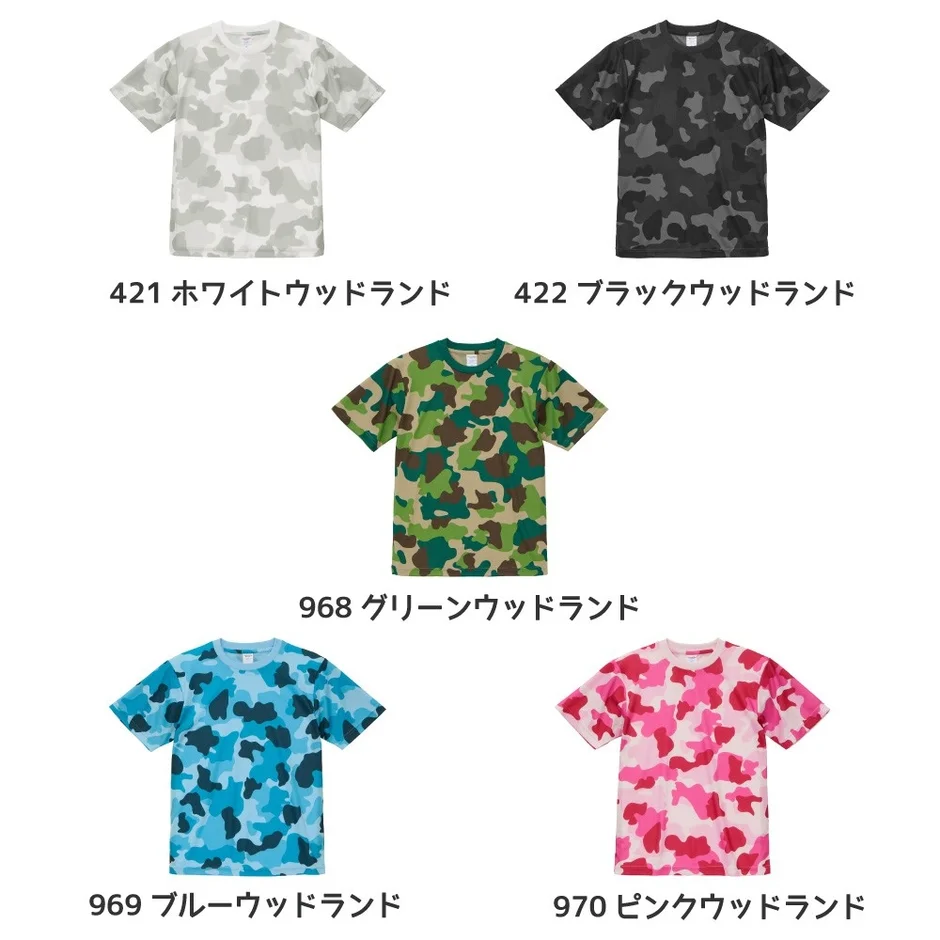 迷彩柄ドライTシャツ新色ラインナップ