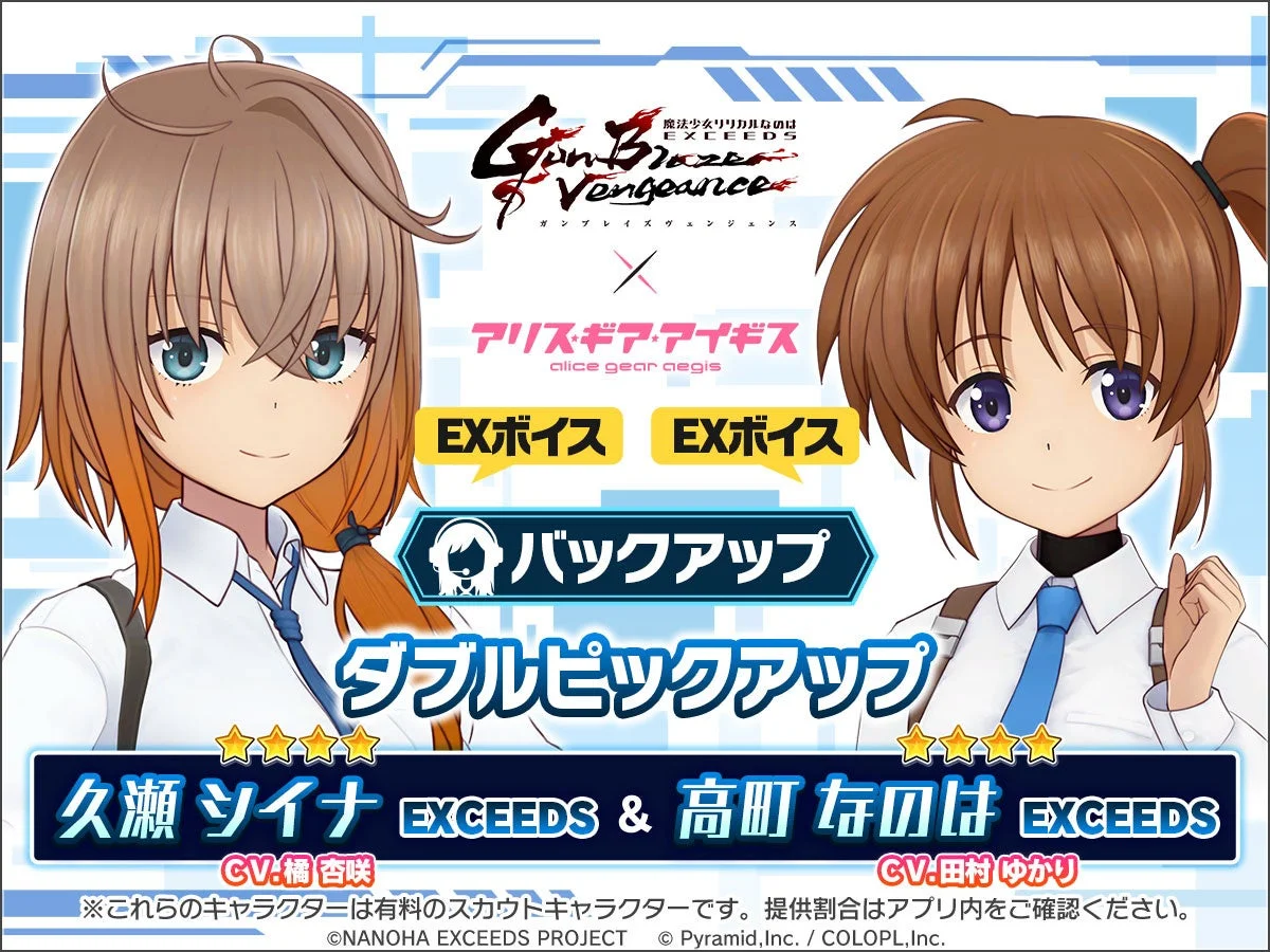 BUダブルピックアップスカウト