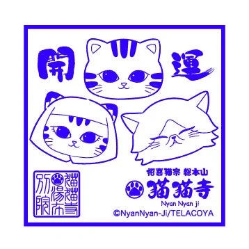 猫の顔のイラストスタンプ