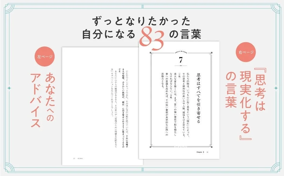 書籍内部イメージ