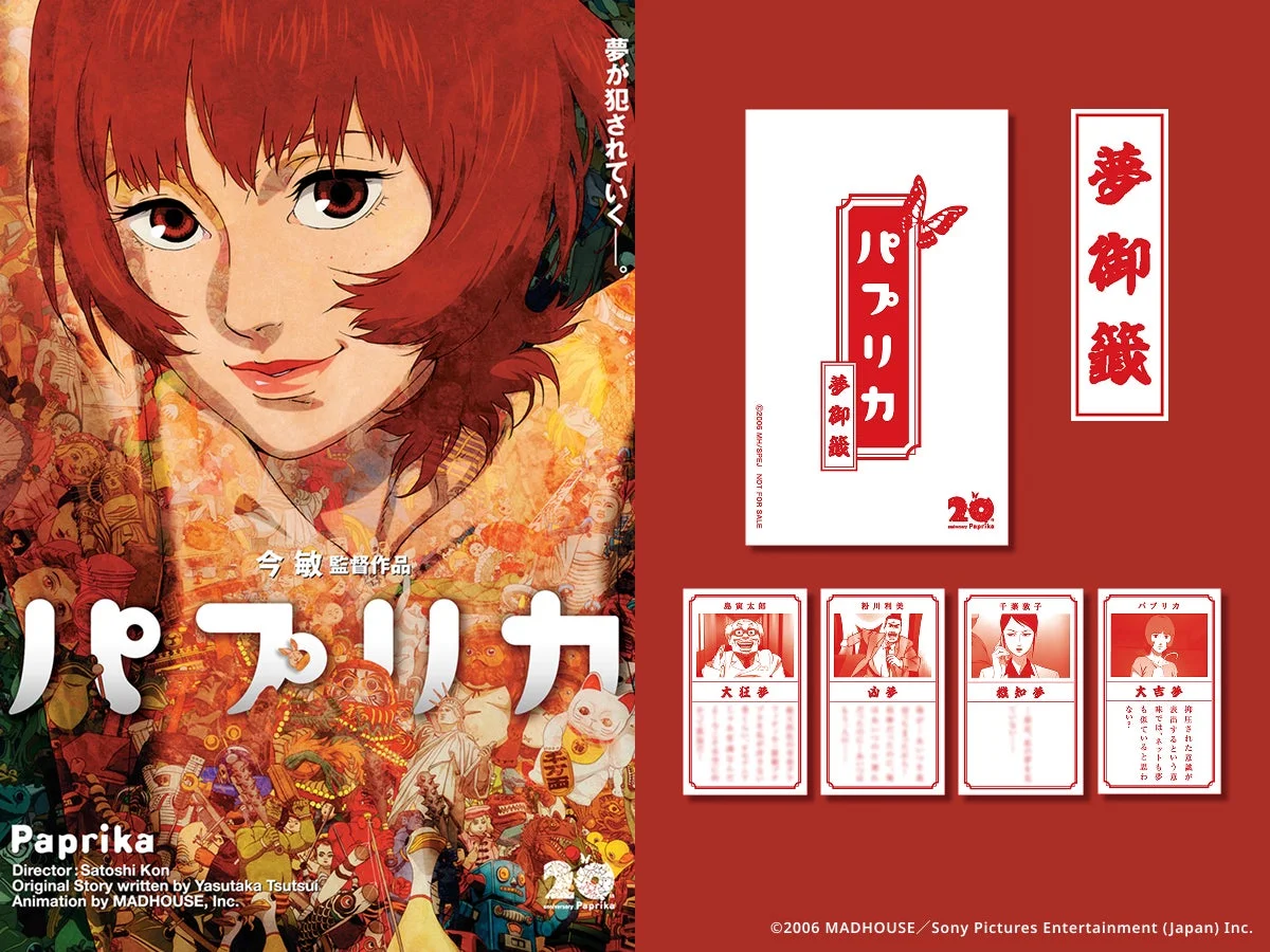 夢が犯されていく 今敏監督作品 パプリカ Paprika Director: Satoshi Kon Original Story written by Yasutaka Tsutsui Animation by MADHOUSE, Inc. パプリカ 夢御籤 ©2006 MH/SPEJ NOT FOR SALE 20 Paprika 夢御籤 島賀太郎 大凶夢 時川利夫 凶夢 千葉敦子 微知夢 パプリカ 大吉夢 成功した反動 夢は、ネットも も怪しいといろいろ ない ©2006 MADHOUSE / Sony Pictures Entertainment (Japan) Inc.
