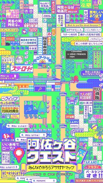 ピクセルアートで描かれた阿佐ヶ谷の街マップ