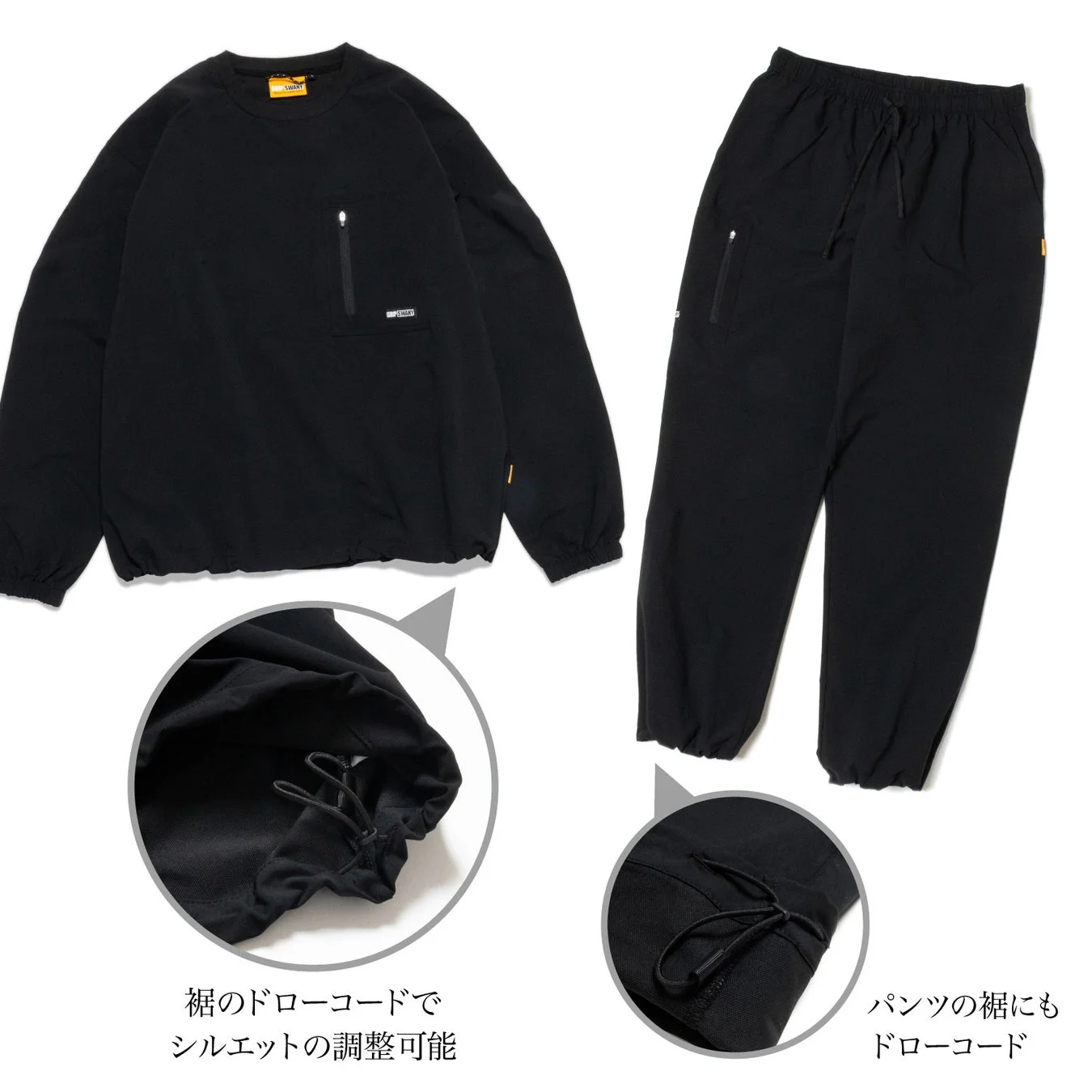 LONG SLEEVEセットアップのドローコード