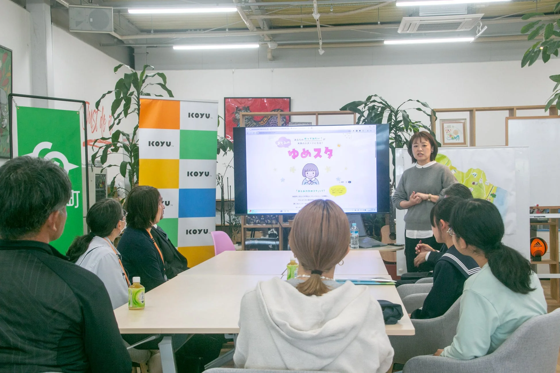 「ゆめスケ」のプレゼンテーションを行う女性