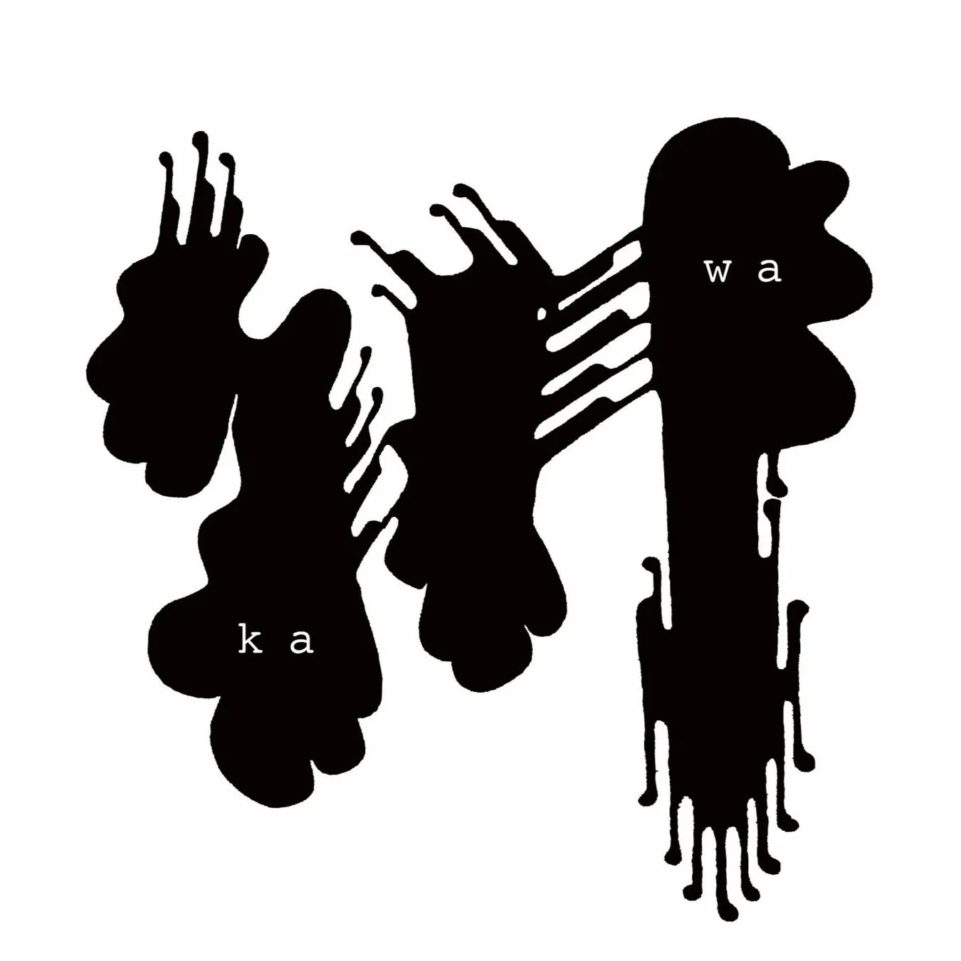 川の作品イメージ