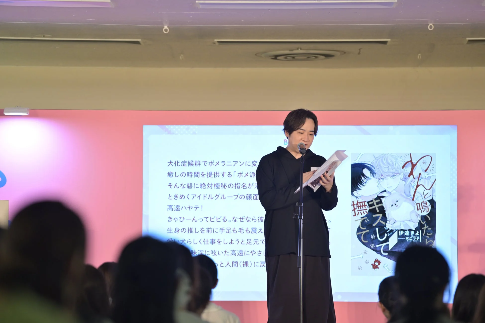 児玉卓也さんによる朗読の様子