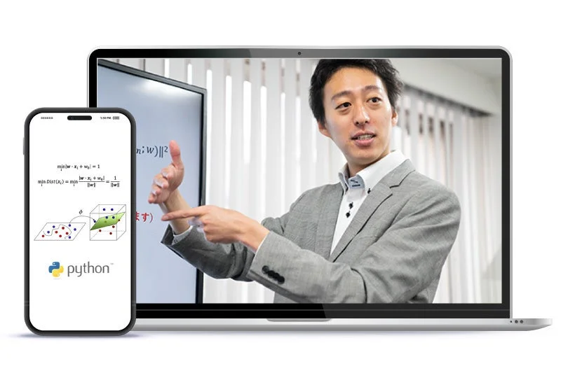 オンライン学習の様子