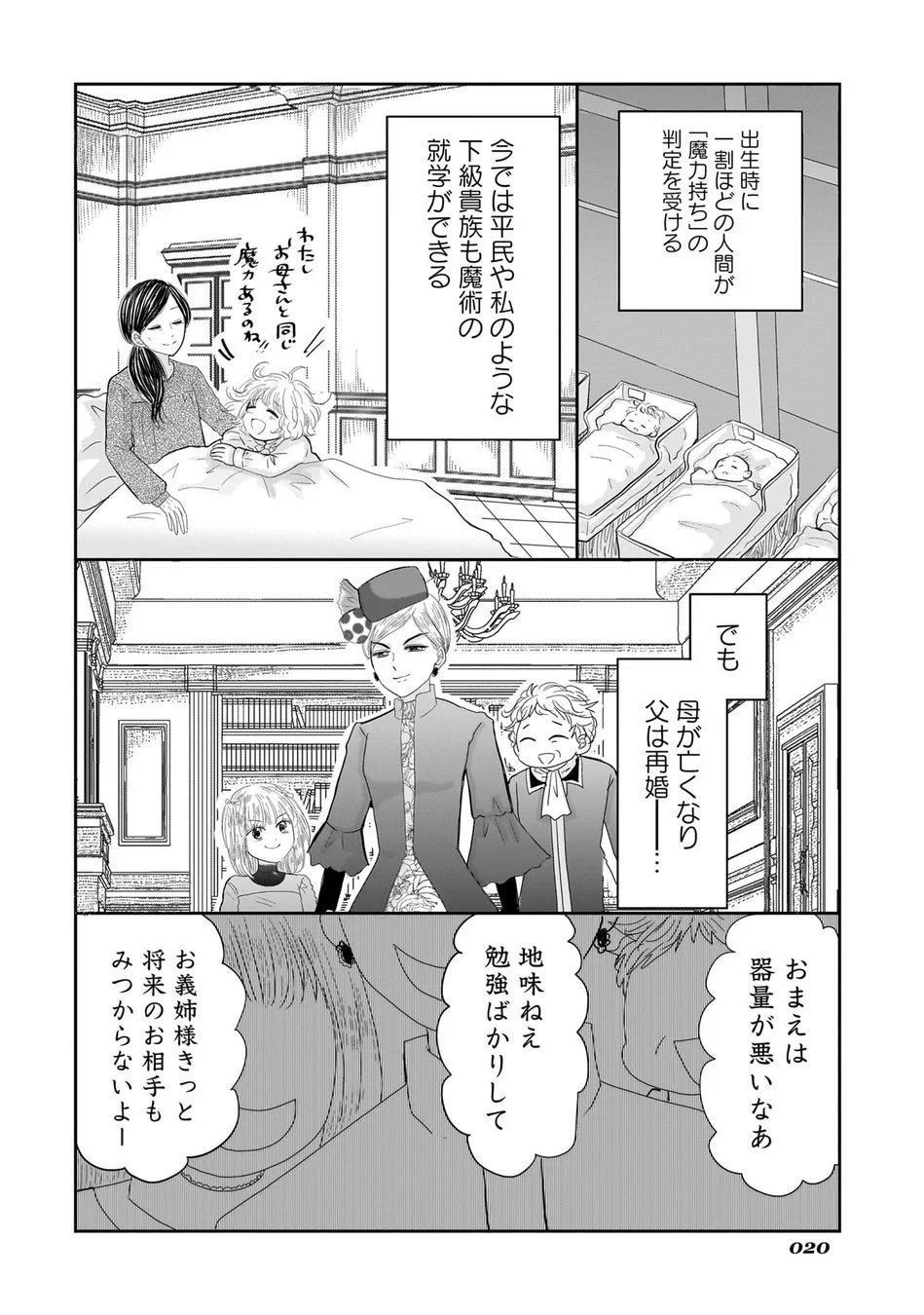 試し読み15