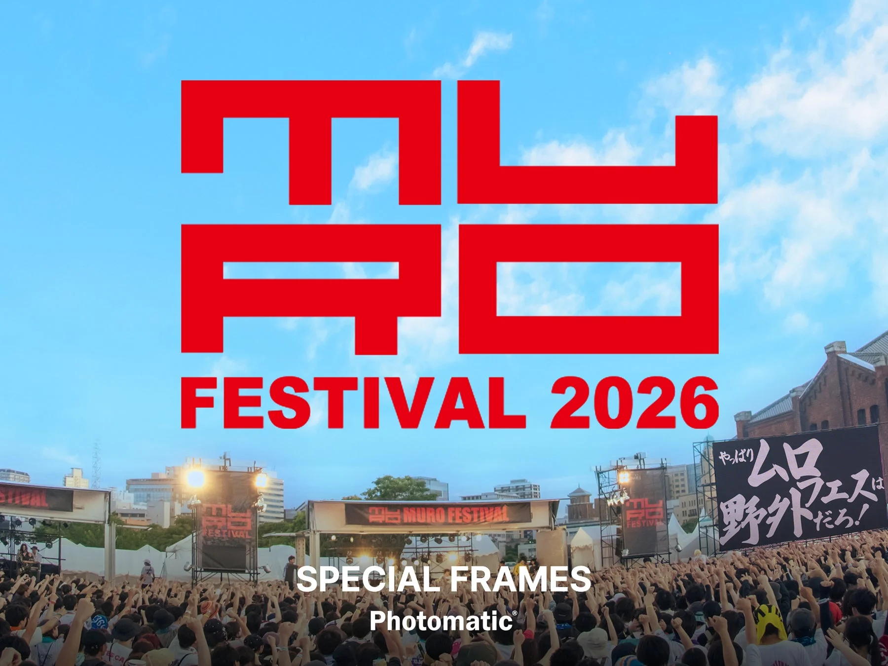 MURO FESTIVAL 2026の様子