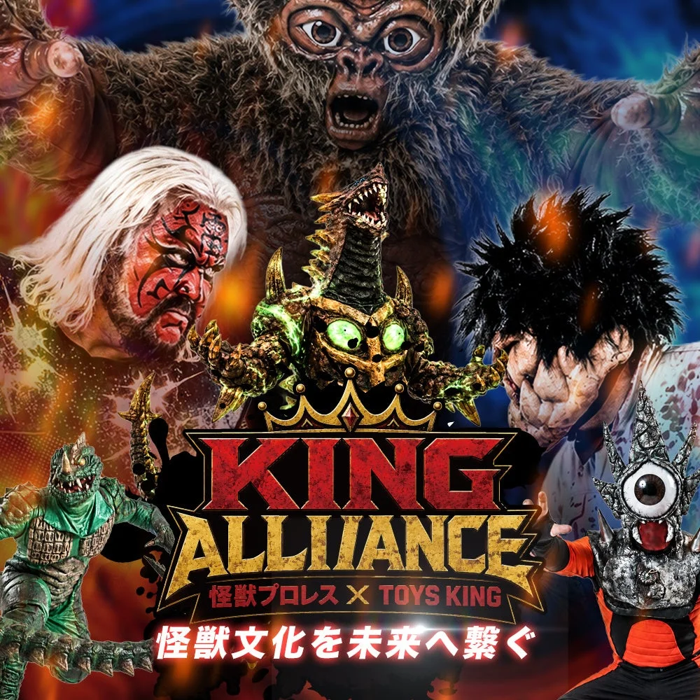 KING ALLIANCE