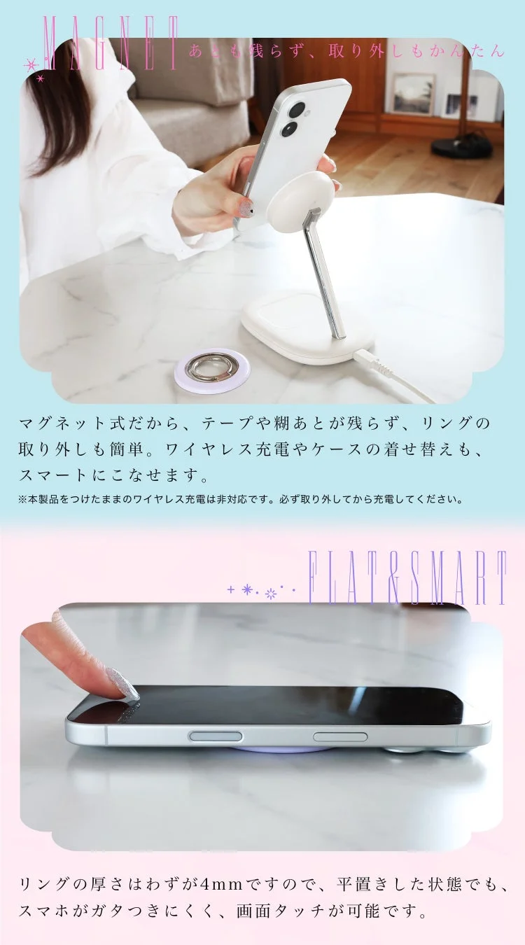マグネット着脱と薄型デザインの利点
