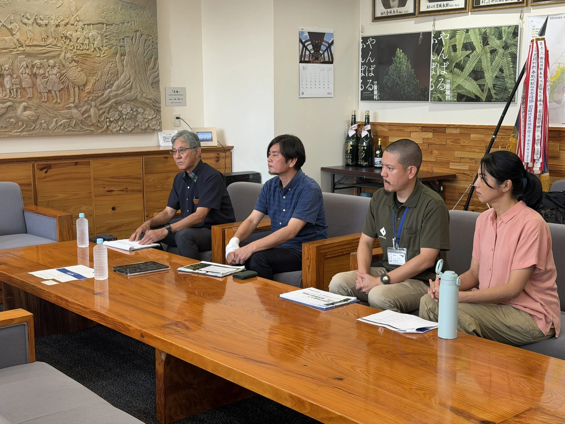 国頭村での会議の様子