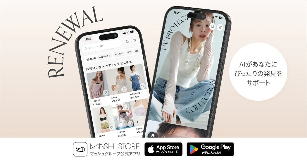 MASH STORE アプリリニューアル