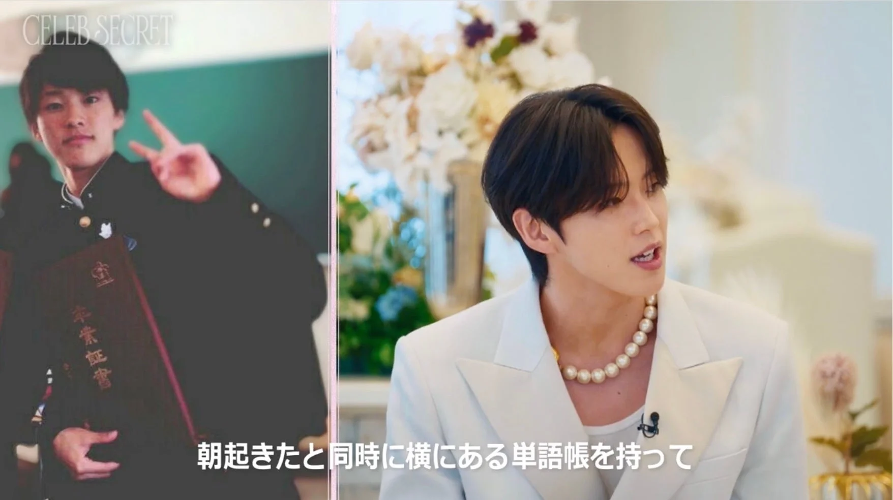 河野純喜さんの学生時代と現在