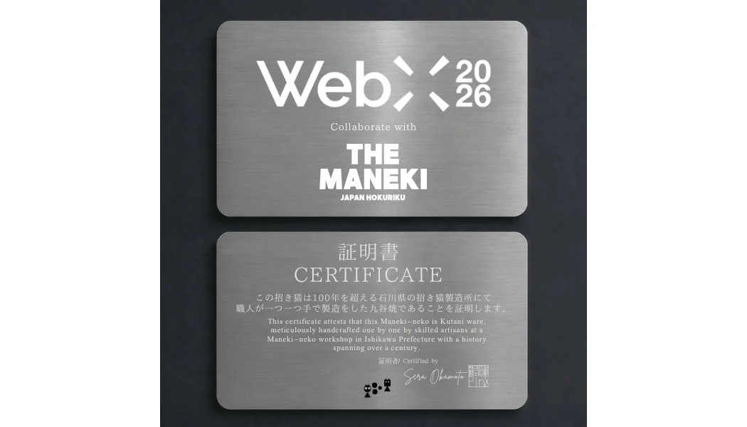 WebX 2026とTHE MANEKIのコラボレーションを証明する金属製カードです。