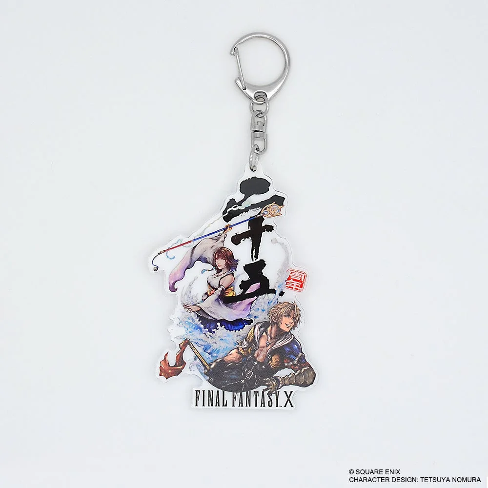 ファイナルファンタジーX 25周年キーホルダー