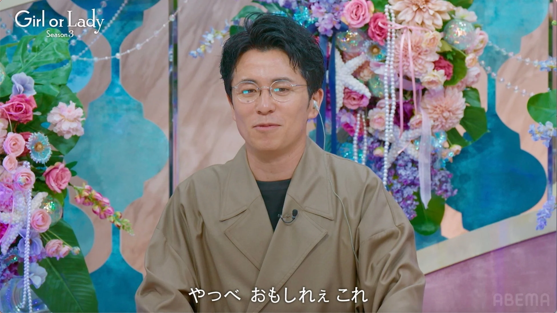 藤森慎吾のコメント
