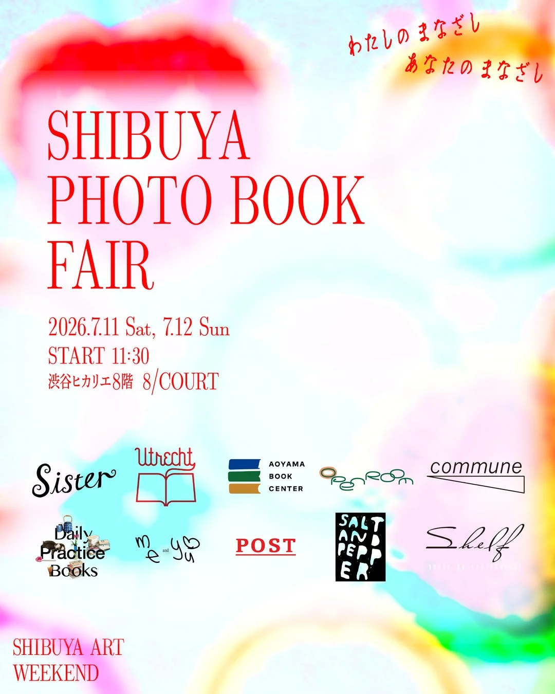 SHIBUYA PHOTO BOOK FAIR