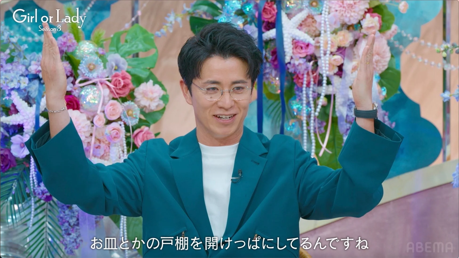 藤森慎吾さん