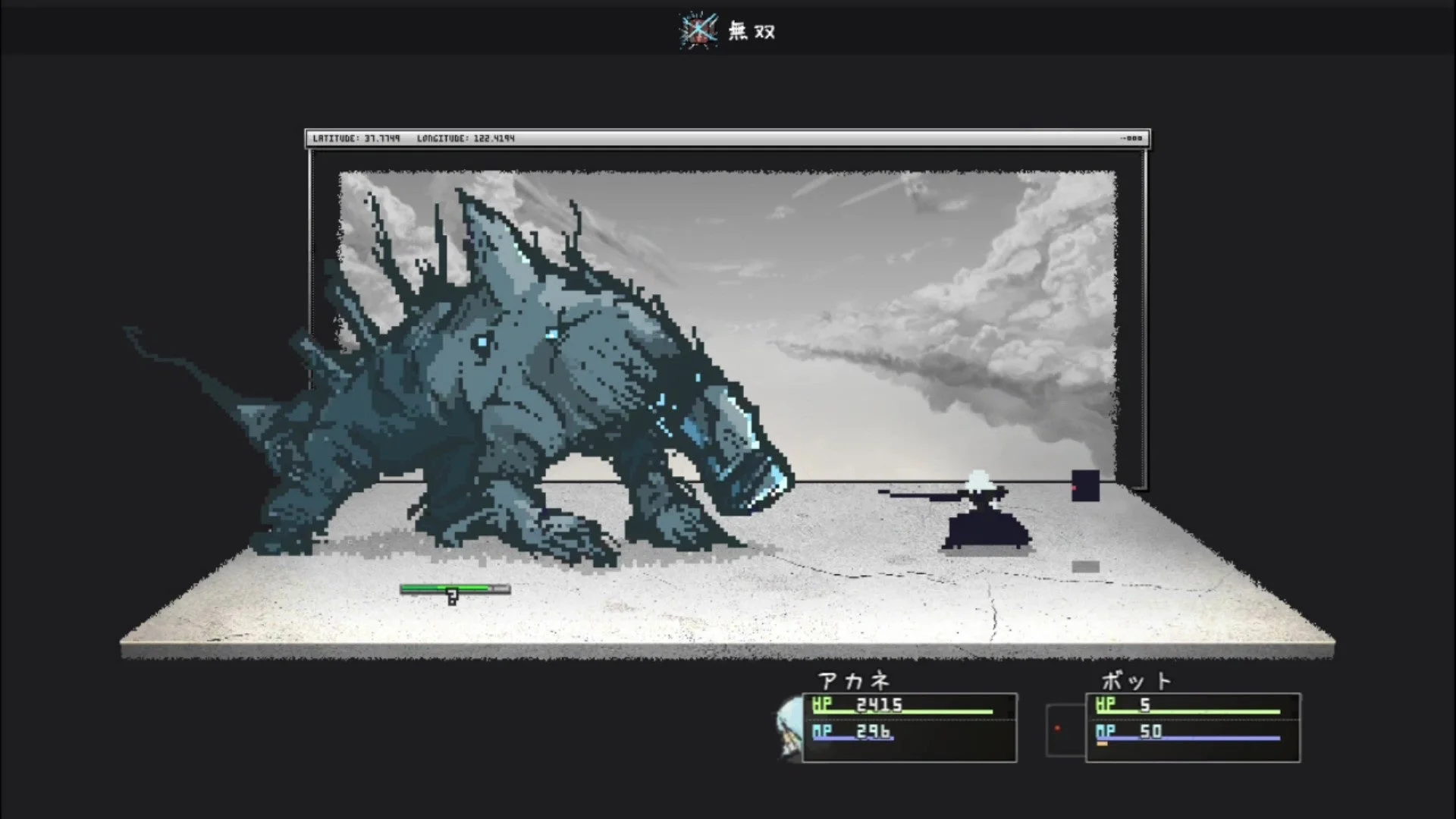 アーティスインパクト ゲーム画面3