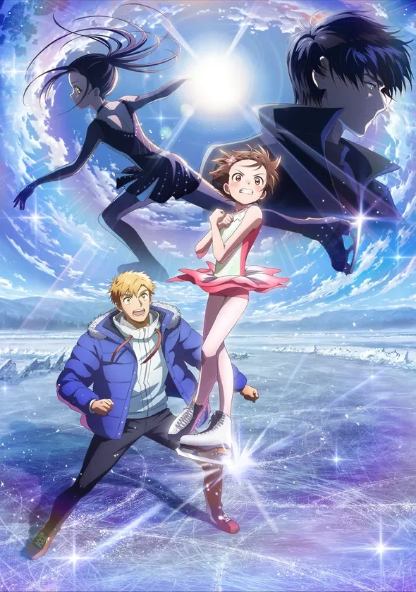 メダリスト
