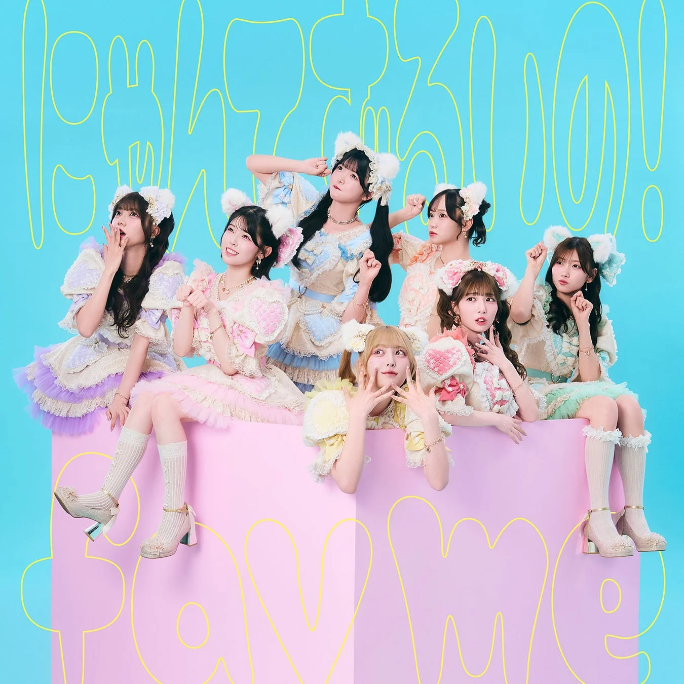 fav me盤ジャケット