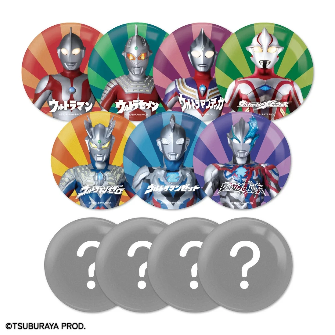 ウルトラマンシリーズの缶バッジコレクション