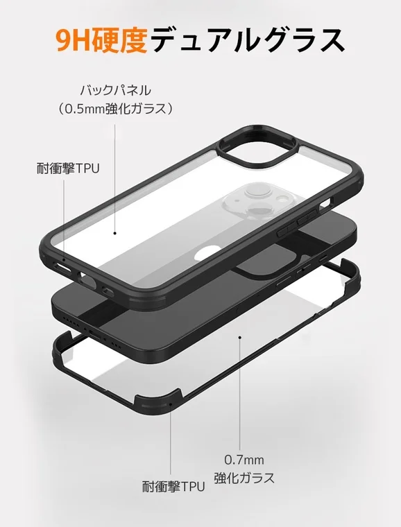 9H硬度デュアルガラス バックパネル (0.5mm強化ガラス) 耐衝撃TPU 0.7mm 強化ガラス