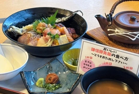 謙信勝負飯