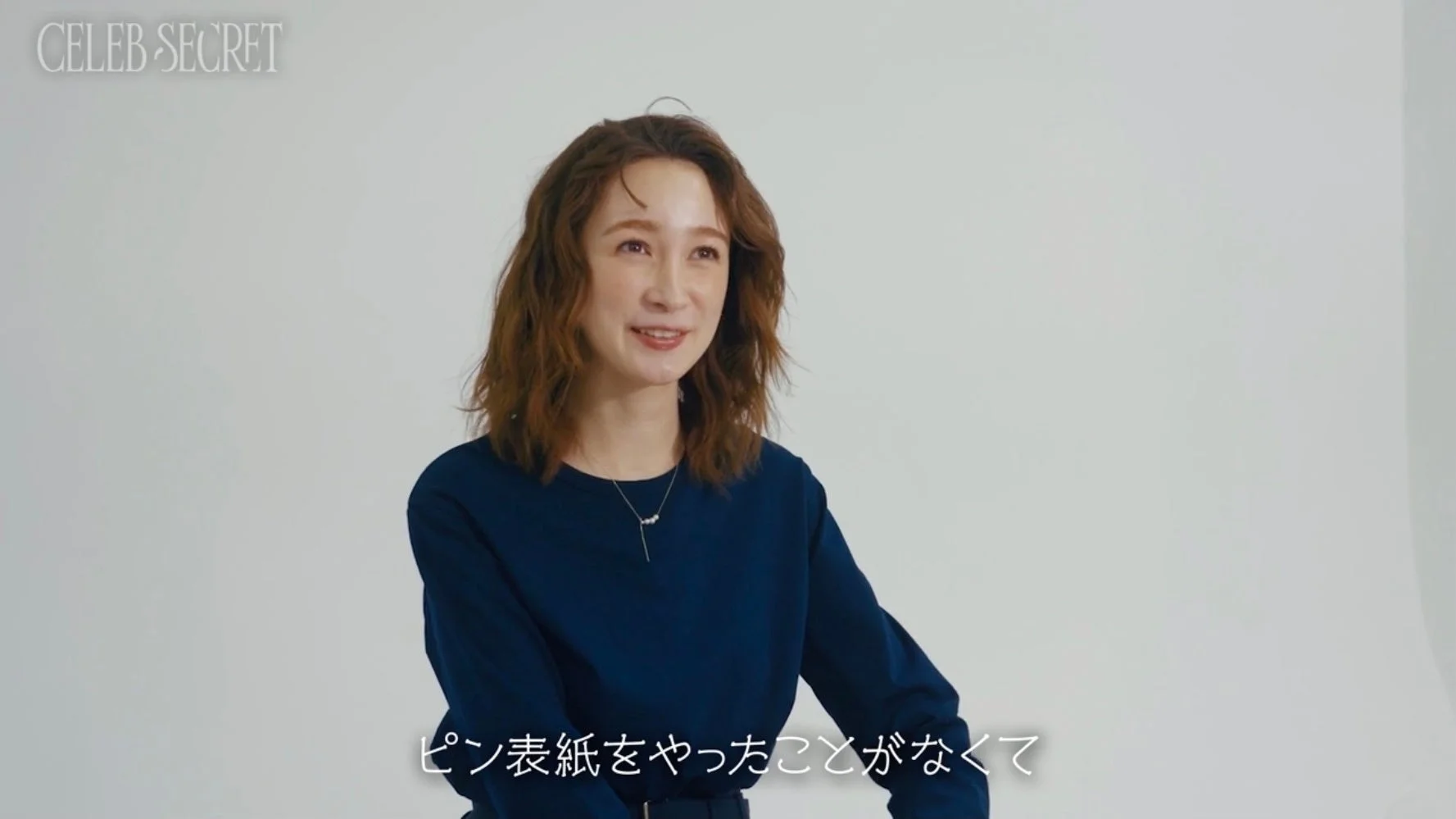 藤井サチがピン表紙ゼロの劣等感を語る