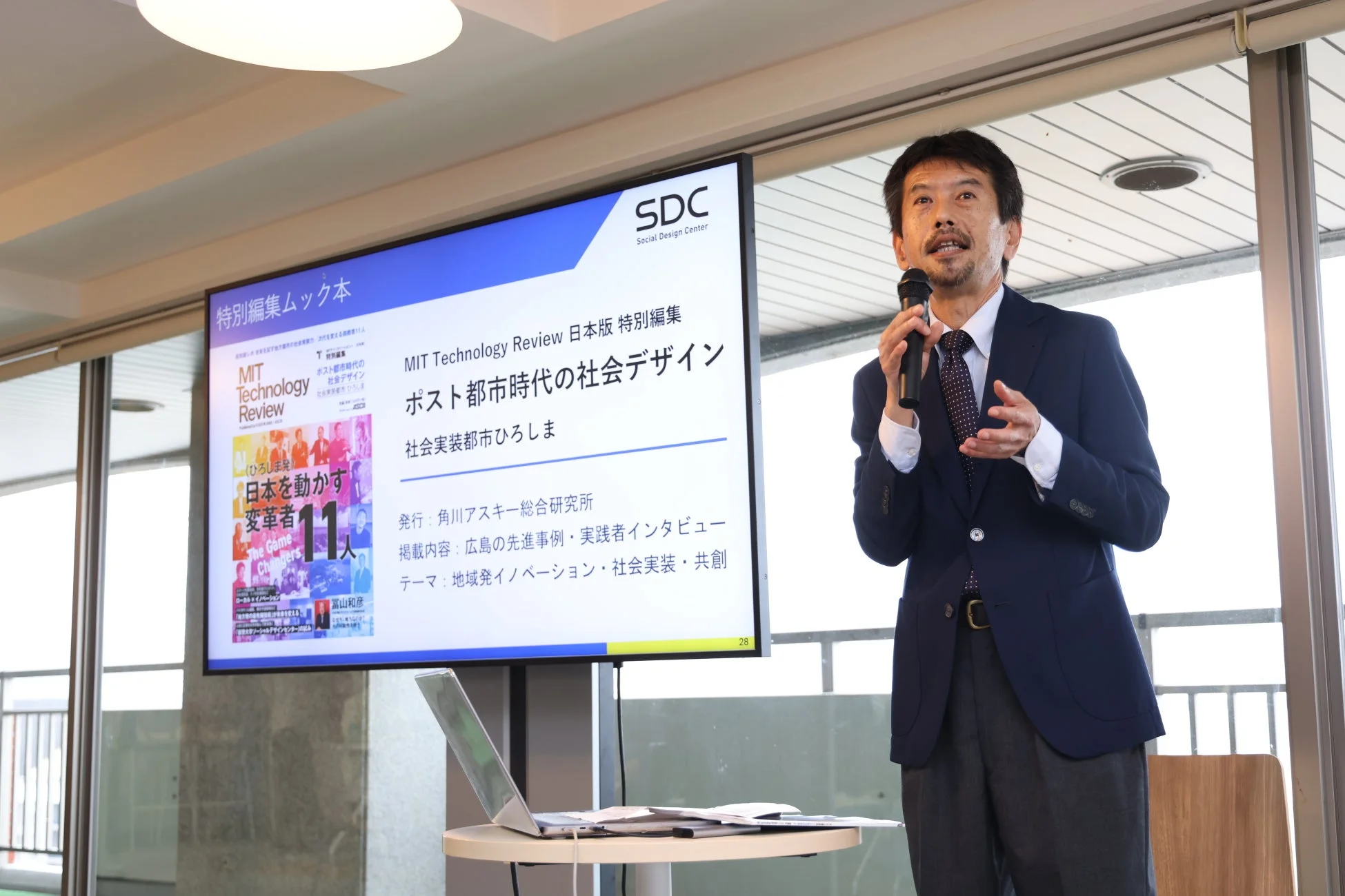 井上裕信氏の講演