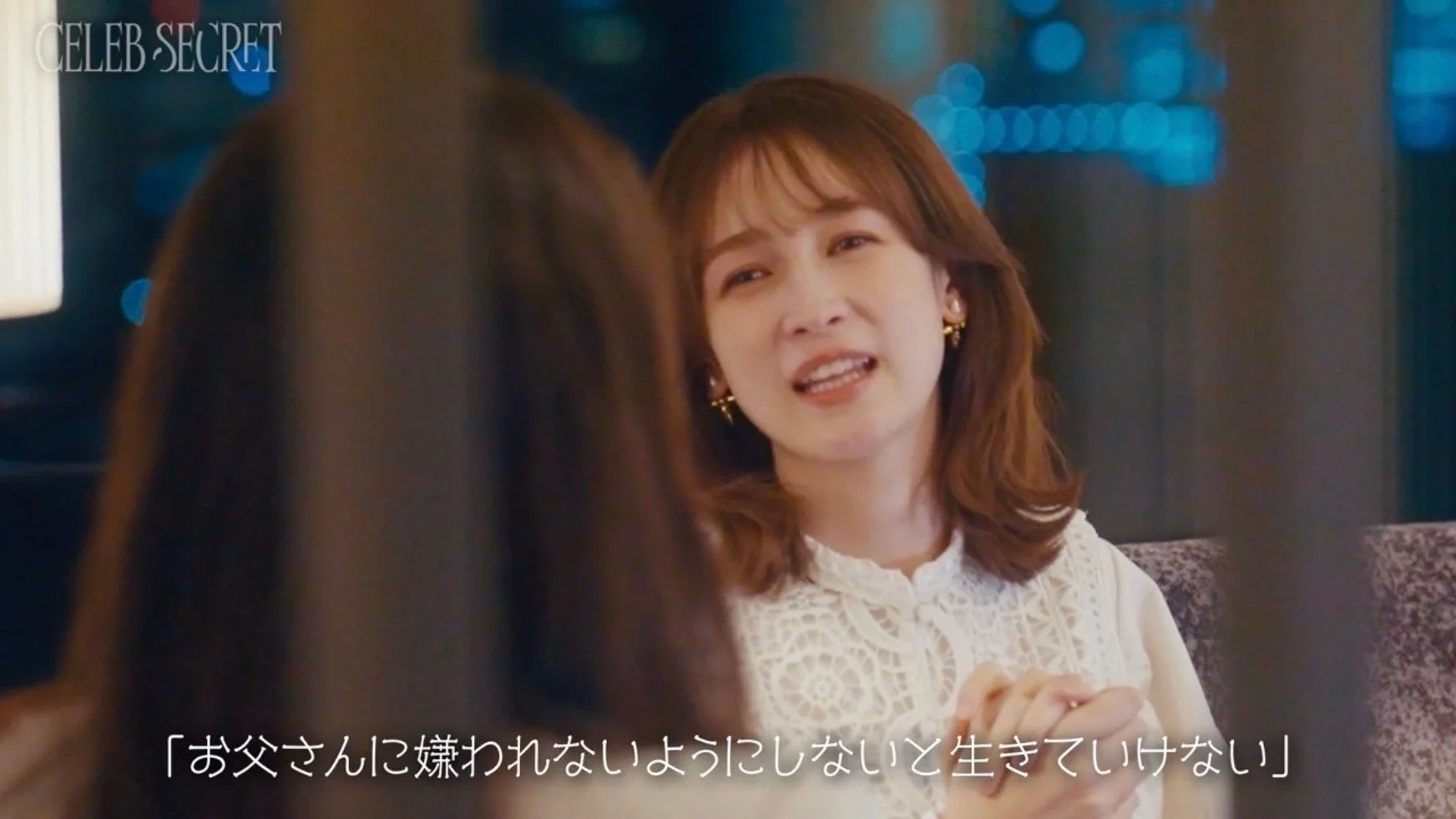 深刻な表情の藤井サチ
