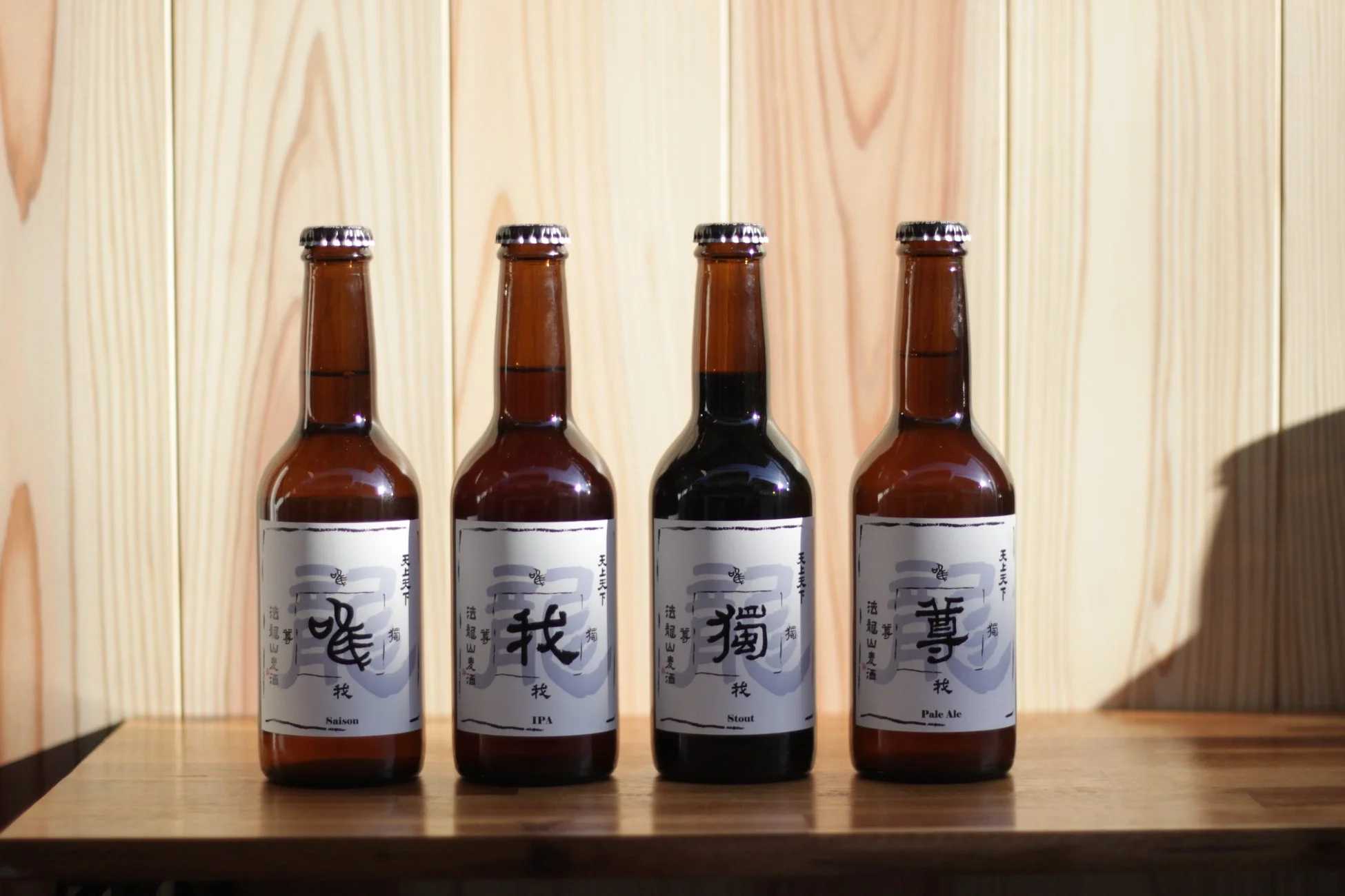 法龍山麦酒のビールボトル