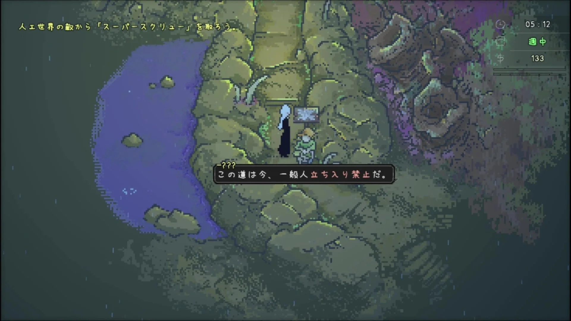 アーティスインパクト ゲーム画面2