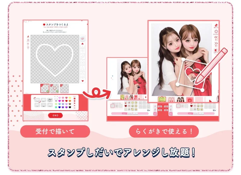 スタンプクリエイト機能