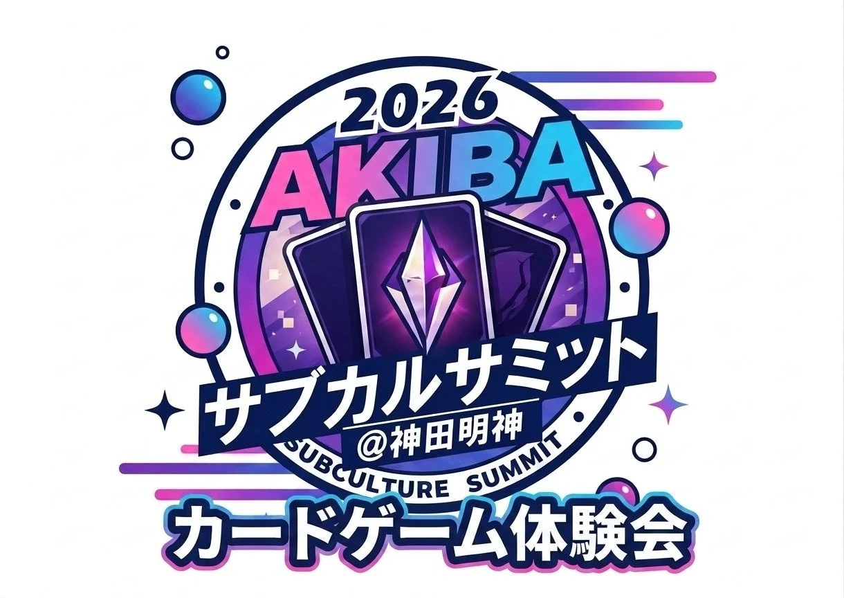 カードゲーム体験会ロゴ