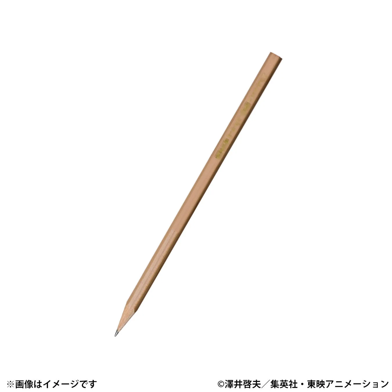 先行特典 ハジケリスト養成プログラム受講記念鉛筆