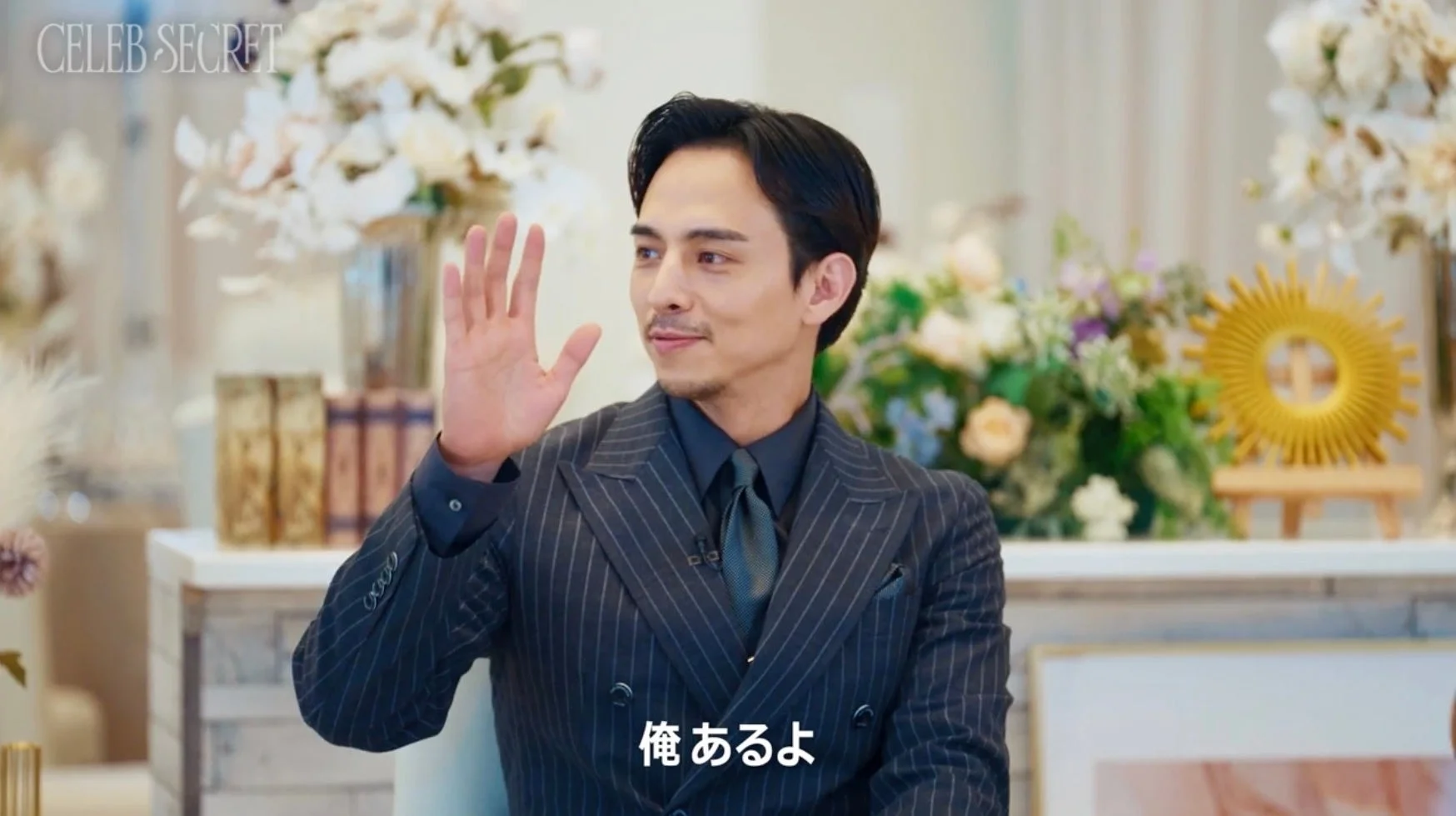 満島真之介