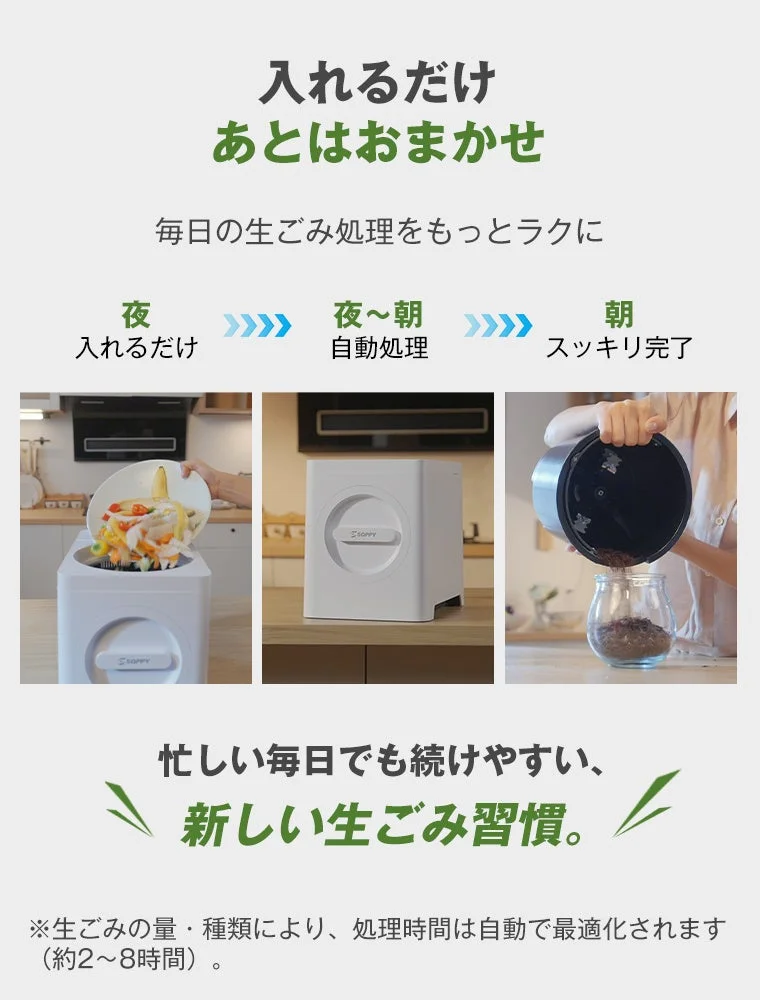 夜入れて、朝すっきり