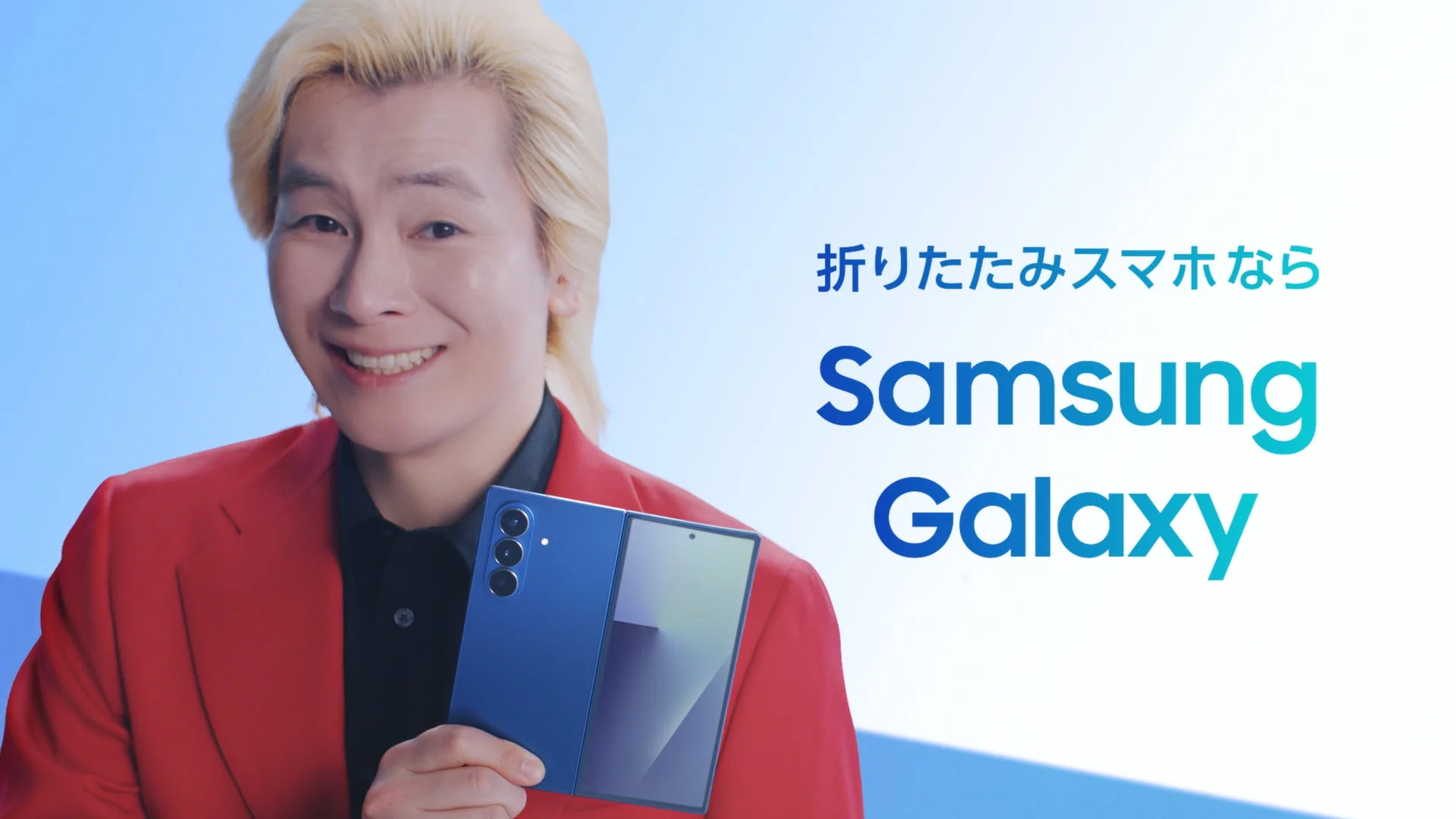 Samsung Galaxyを持つカズレーザーさん