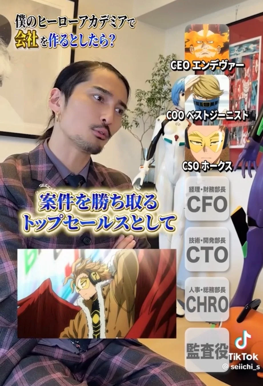 CSO ホークス