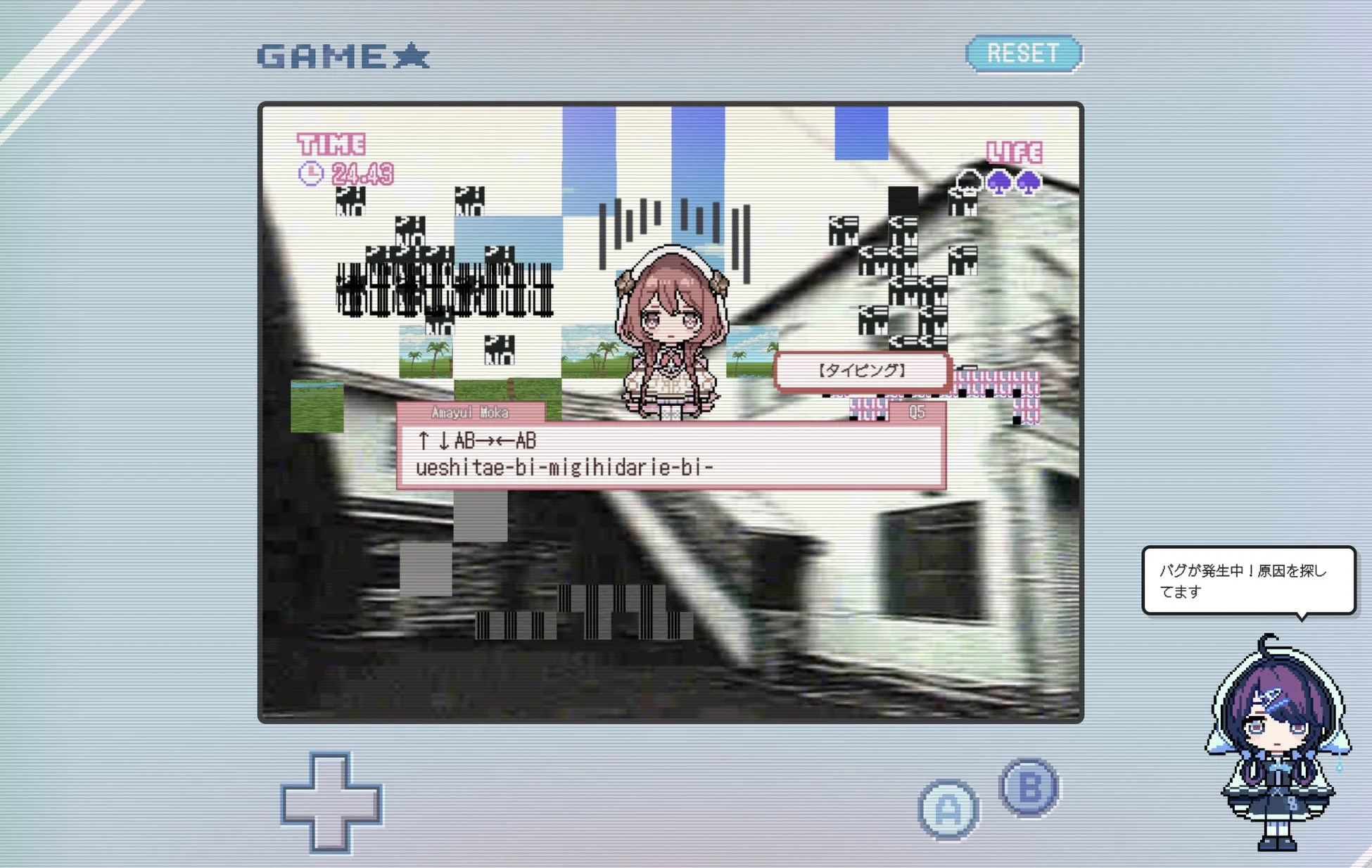 ぶいすぽ!タイピング バグ発生中のゲーム画面