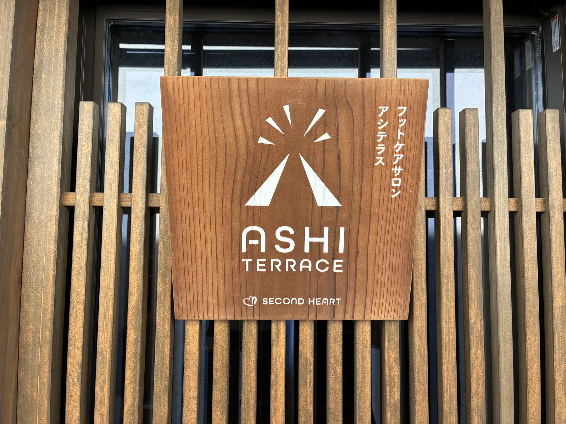 ASHI TERRACEの看板