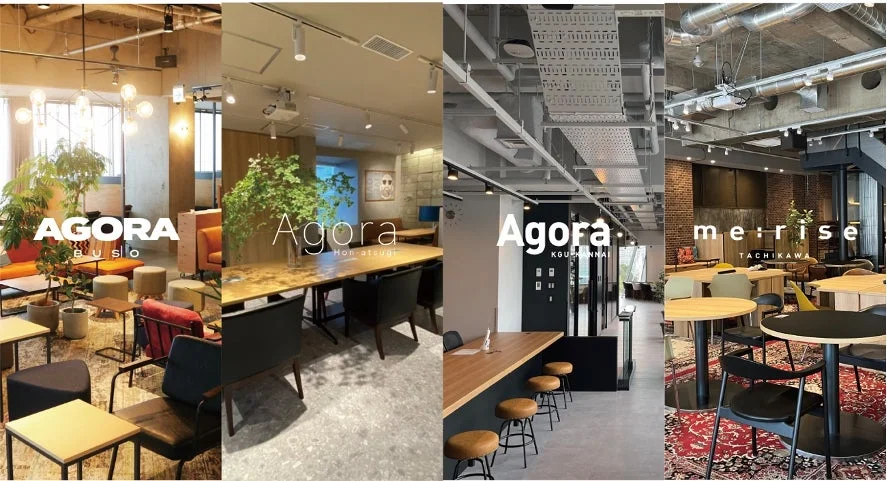 AGORA運営拠点