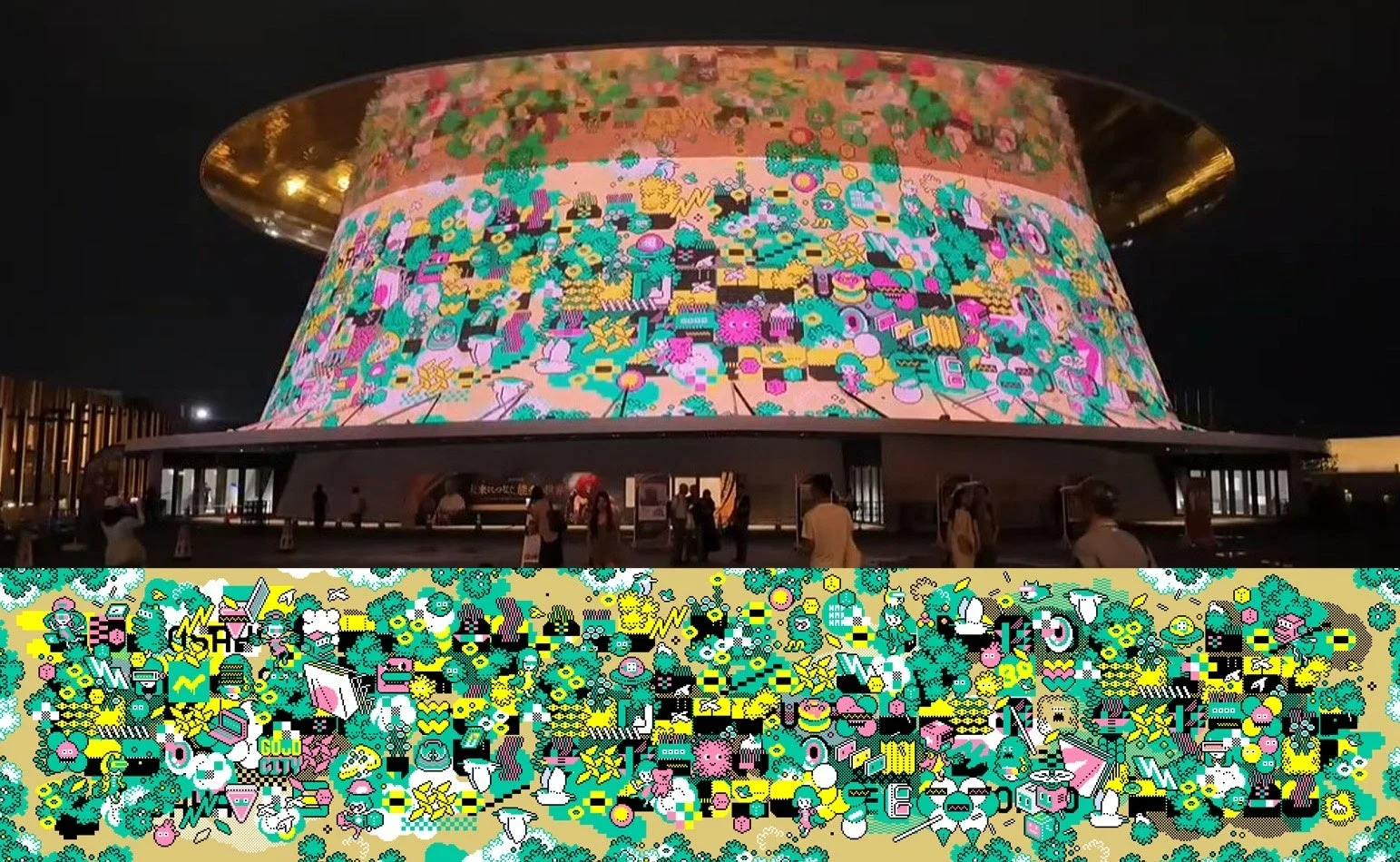 プロジェクションマッピングが映し出された建物