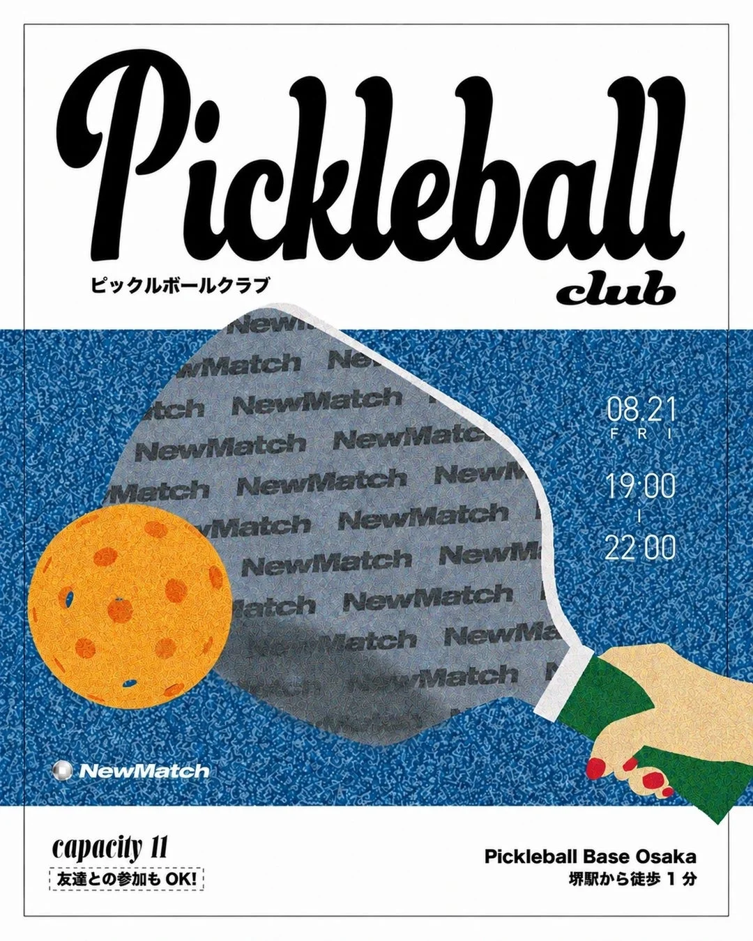 ピックルボールクラブのイベント「NewMatch」の告知フライヤー