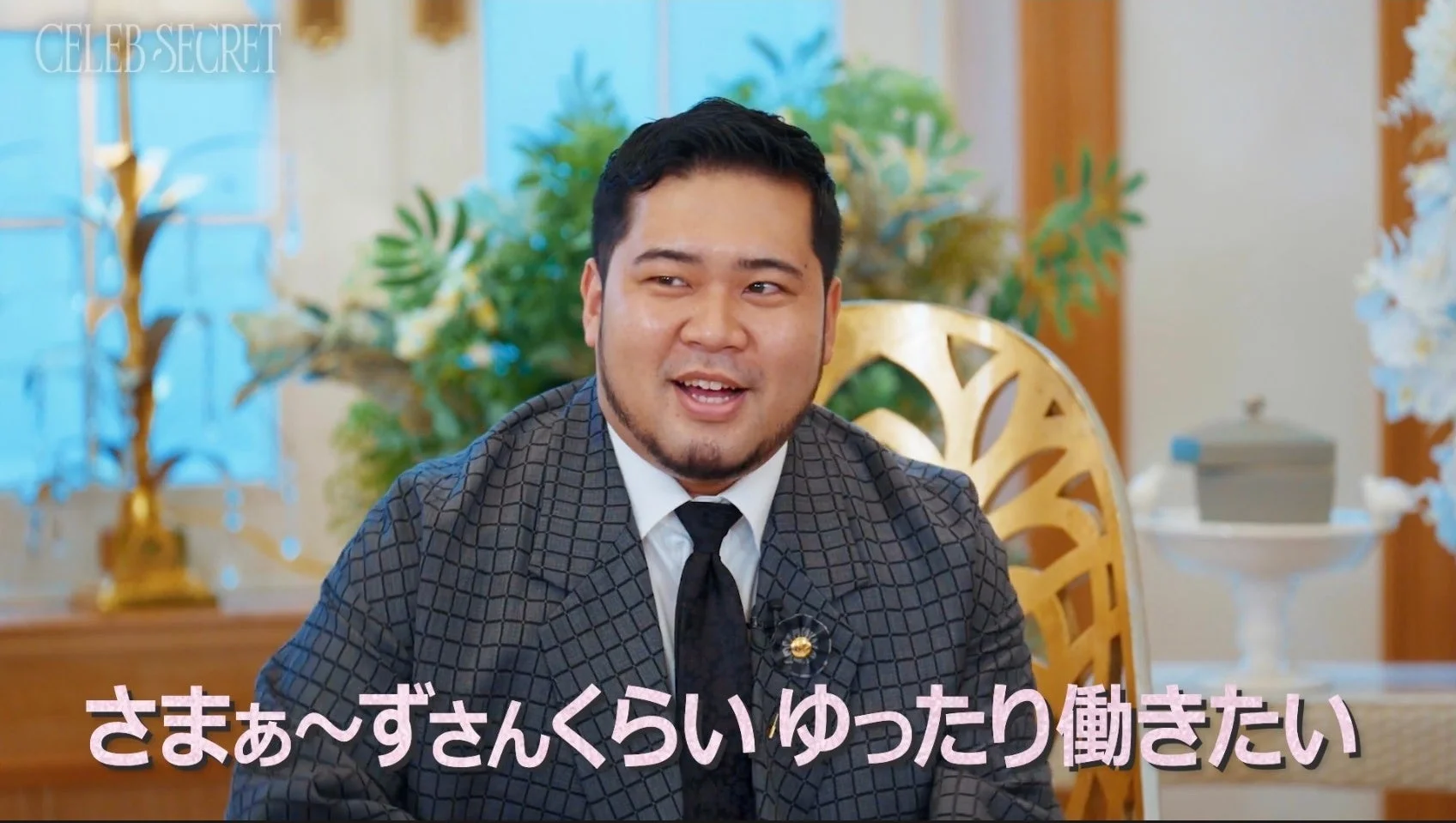 令和ロマン・松井ケムリさんのコメント