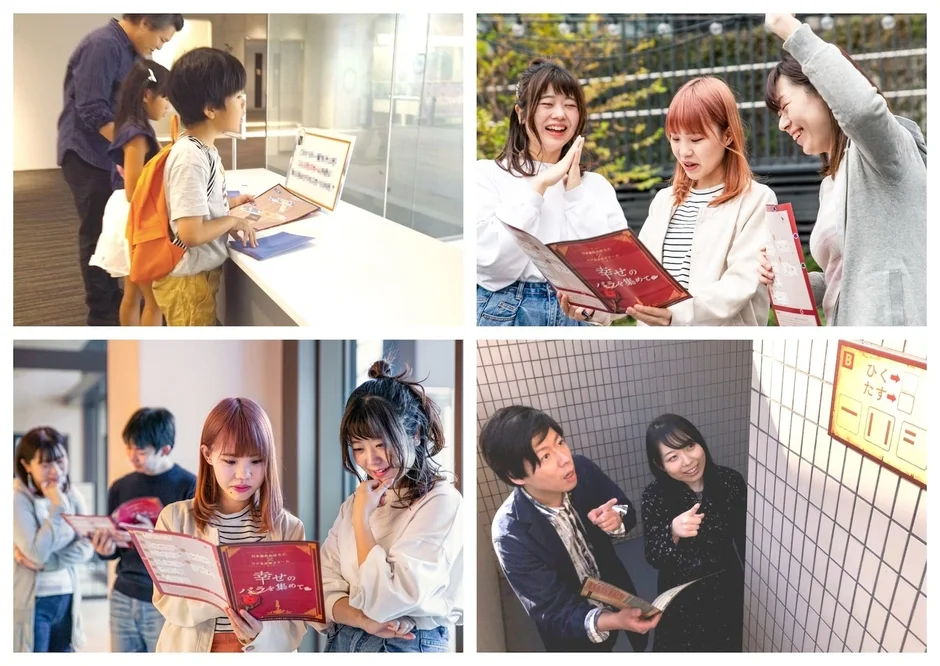 謎解きを楽しむ参加者たち