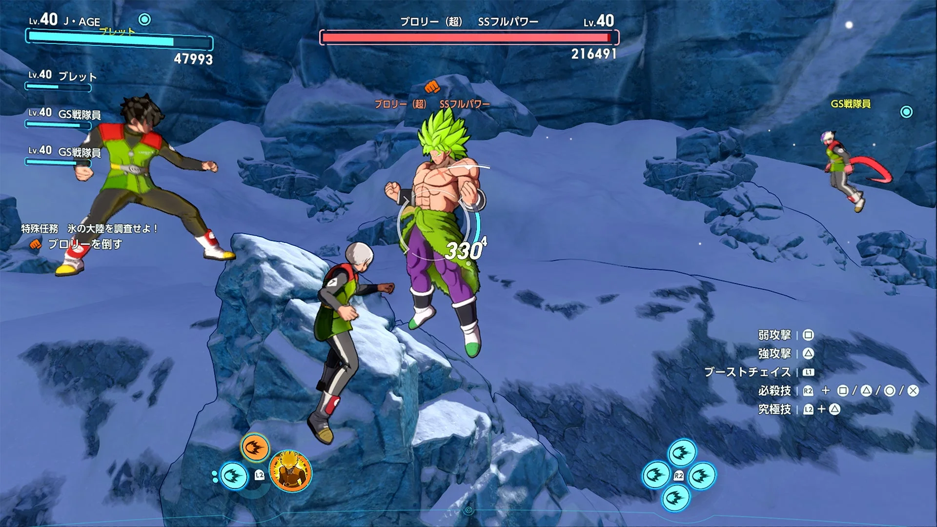 ドラゴンボール ゼノバース3 ゲームプレイ画面