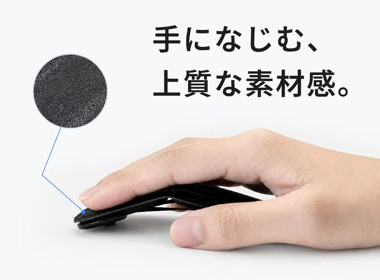 素材感